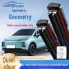 Универсальный бескаркасный дворник для автомобиля Geometry E - Многофункциональная 6-слойная конструкция с двойной планкой