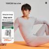 Men's Thickened Seamless German Velvet Thermal Underwear Set