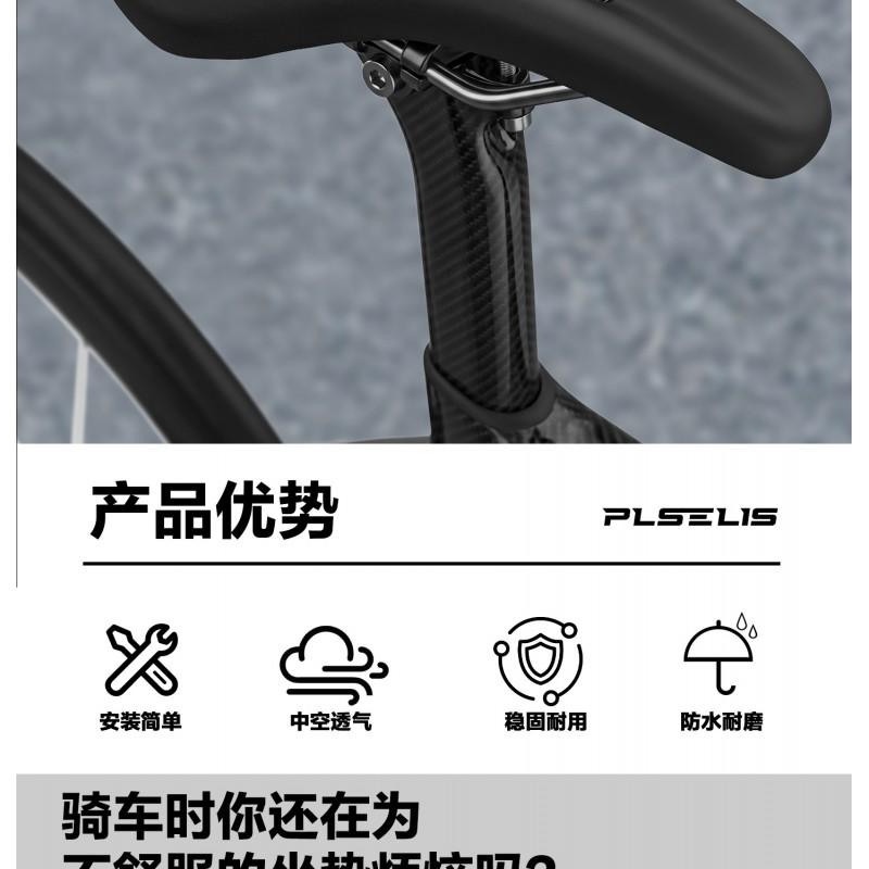 Pselis Ultra Light Soft Shock Absorbing Road Bike Saddle Comfortable Cycling Seat Bicycle