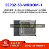 ESP32-S3-WROOM-1 D2N8R2/R8 Двухъядерный WiFi и Bluetooth MCU Модуль Интернет Вещей Беспроводной Модуль