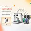 3D-принтер Bambu Lab A1 с поддержкой нескольких цветов, штекер CN (адаптер в комплекте)