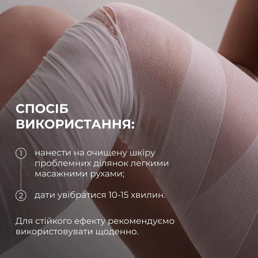 Антицеллюлитные моделирующие обертывания для тела с экстрактом ашваганды Ashwagandha Hot Slim Hillary 100 г