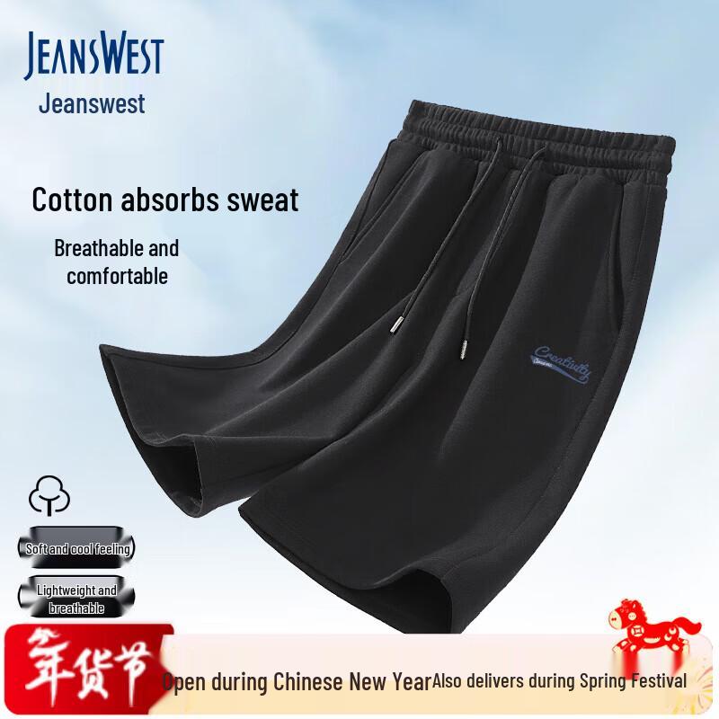 Мужские хлопковые повседневные пляжные шорты Jeanswest