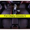 Автомобильные коврики для Chery Omoda 5   Автомобильные подставки под ноги Покрытие из автомобильного ковра Аксессуары для интерьера