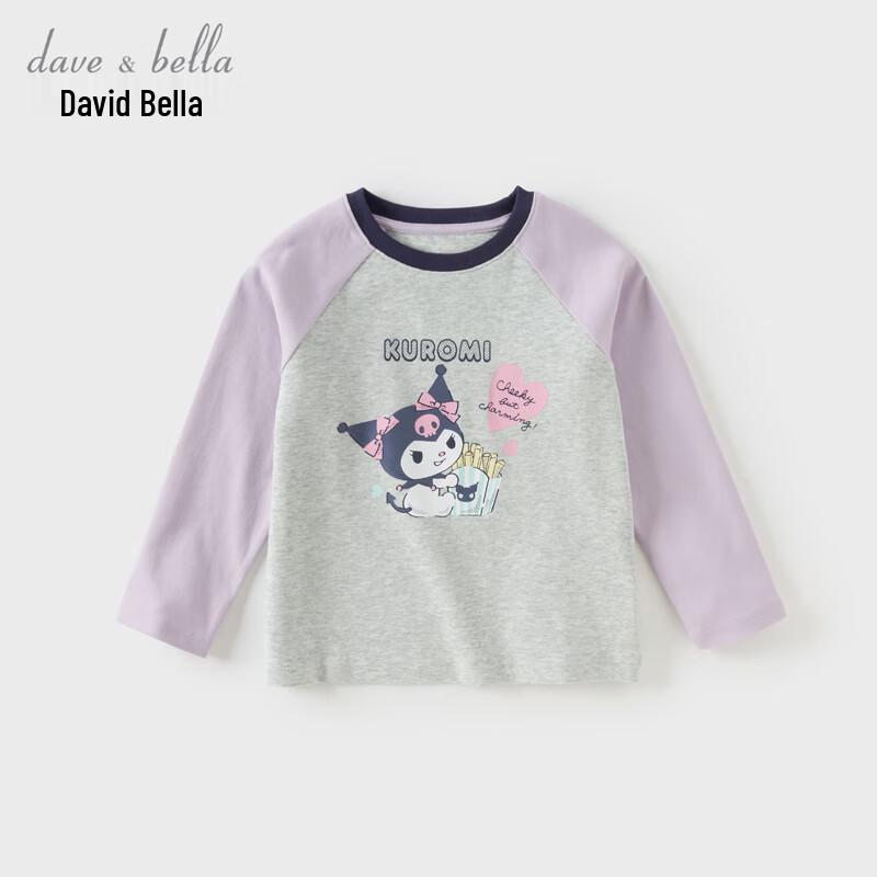 Dave & Bella Kuromi Girls' Antibacterial Cotton T-Shirt