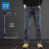 Мужские джинсы Jeanswest свободного кроя с прямыми штанинами из эластичного денима