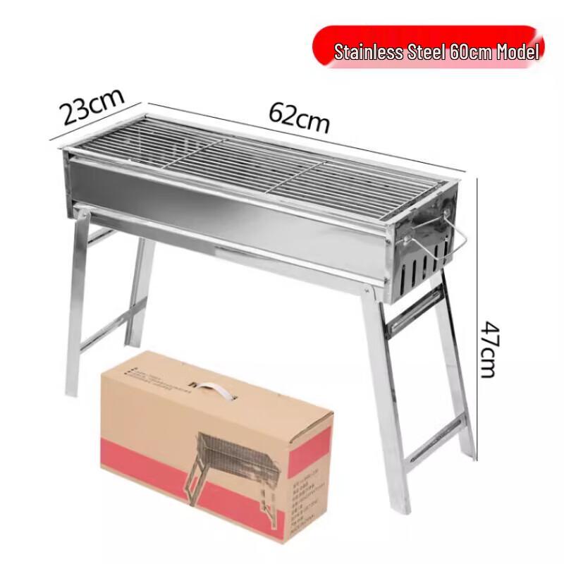 Beifu Portable Stainless Steel BBQ Grill