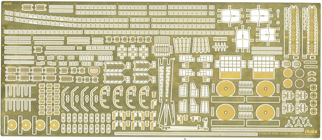 Fujimi Model Grade Up Parts Series Tone Exclusive Parts 1/700 No.11 Photo-Etched GUP-11