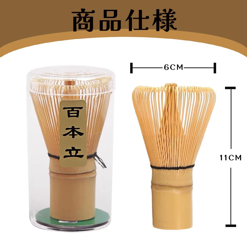 Ichiyo Ichie Chasen (100-Stem) Bamboo Tea Whisk for Matcha Powder, Tea Ceremony Utensils, Handmade, Traditional Tea Utensil for Beginners