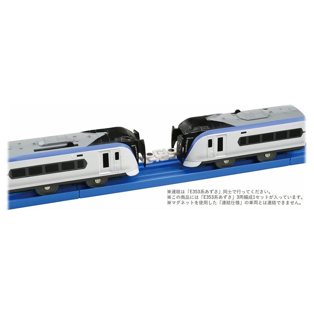 TAKARA TOMY E353 Series Azusa Connection Train Toy for Ages 3 and Meets Toy Safety ST Mark Certified "Plarail S-23 (Special Model)" Up, Standards,