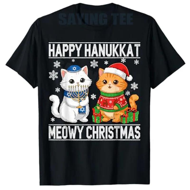 Happy Hanukkah Meowy Christmas Cat Graphic TShirt Holiday Themed Crewneck Tee