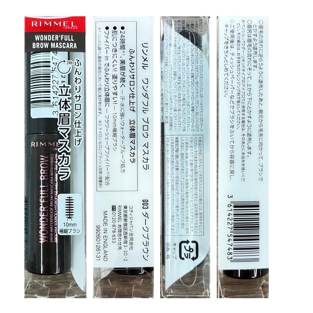 Тушь для бровей RIMMEL Wonderful 003 Темно-коричневый 4,5 мл