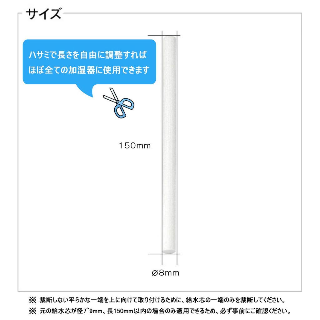 KMJ Хлопок Для Столешницы Супер Водоснабжение Замена Ультразвуковой Настольный Общий Длинный Свободно Нарезаемый 5 Тампонов, Увлажнитель, Абсорбент, Сердечник, Фильтр,