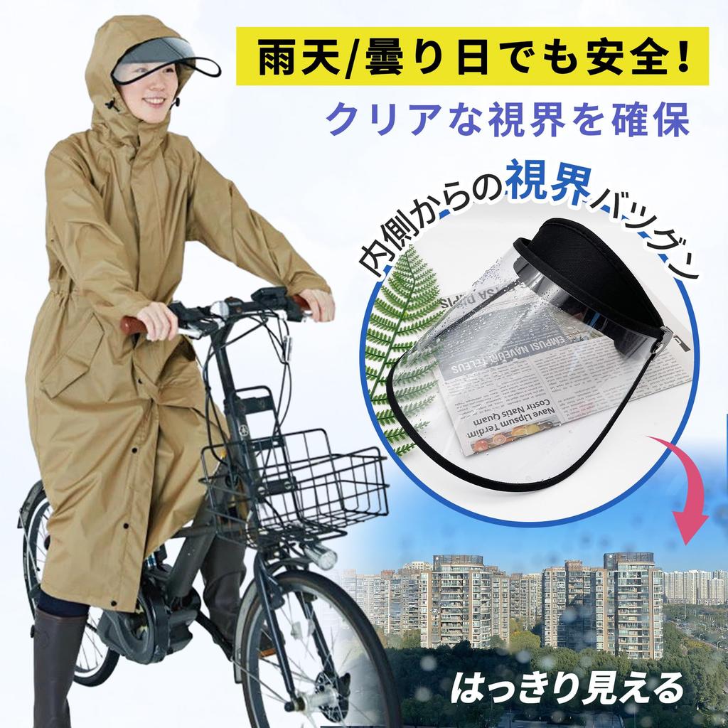 Rain Clear for Keeps Face Covers Wide Rain Rainy Rainy Rain Raincoat UV for for No Flat Elastic Band [GOKEI] Visor, Visor, Bicycles, Dry, Ears, Brim,