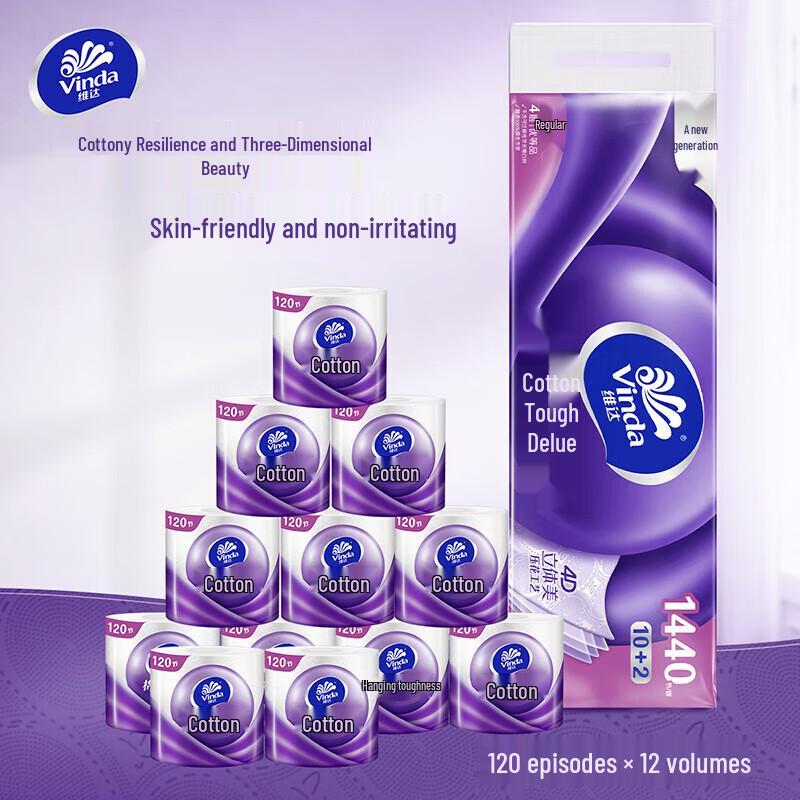 Vinda V4669 Stereo Beauty 4-Ply Toilet Paper