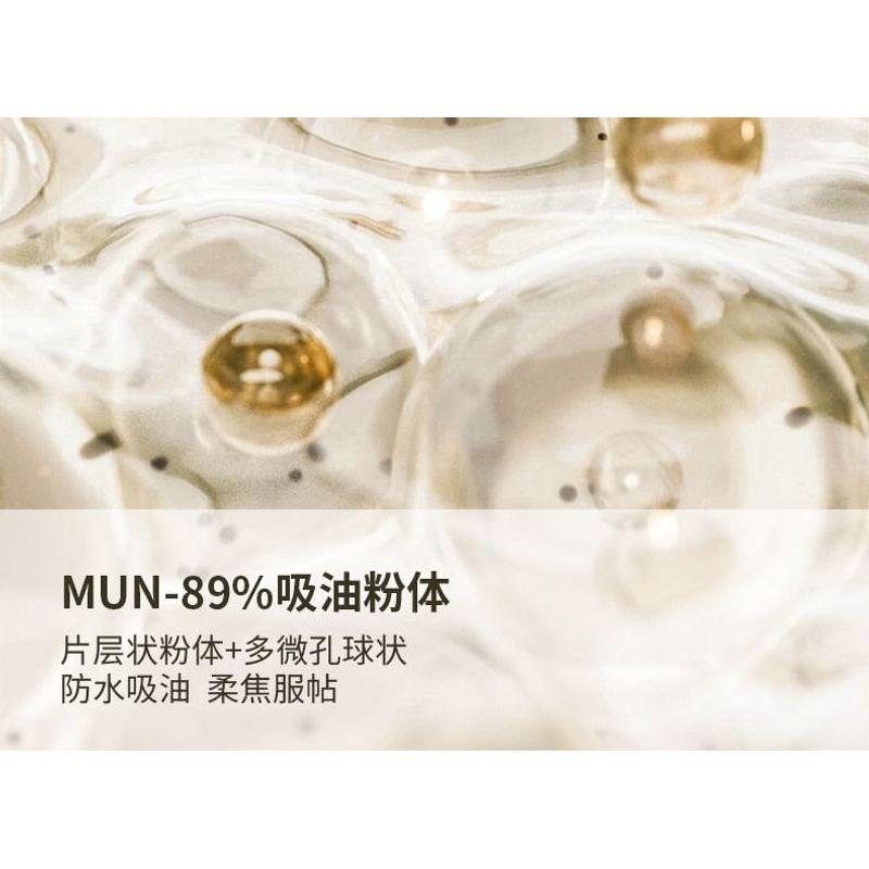 MENOW - Матовая пудра для макияжа 'Мультяшный дракон', тюль - 5 оттенков