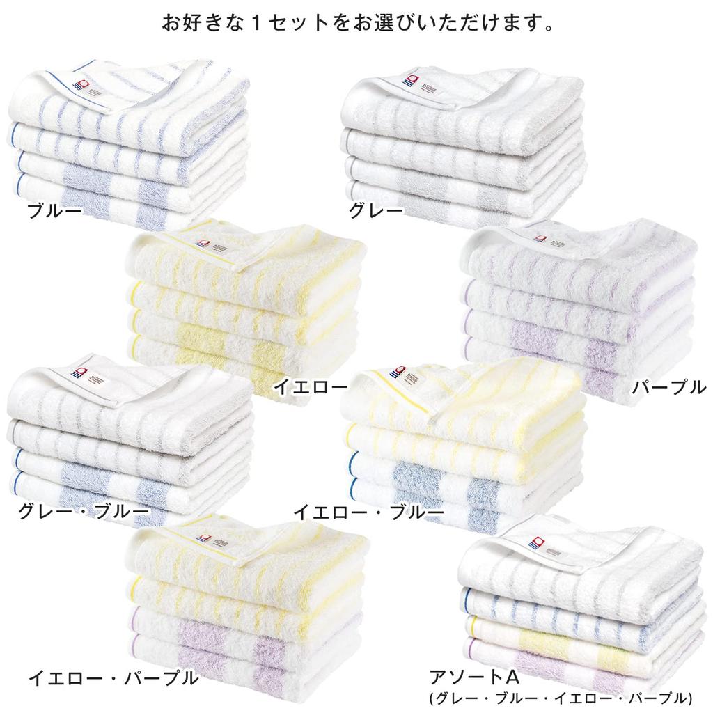 Сертифицированный набор полотенец Bloom Imabari для лица из натуральных быстросохнущих полотенец, произведенных в Японии, 4 шт., кайма, впитывающие, для сушки, комнатные, мягкие, 100% хлопок, (фиолетовый)