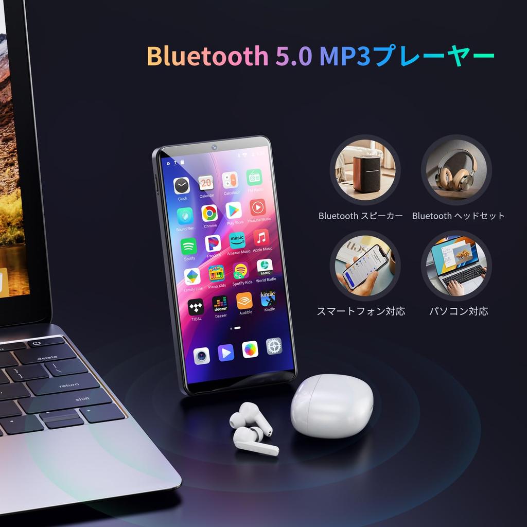 MP3-плеер 5,5 дюйма Android 13 16 ГБ Встроенная память 128 ГБ Карта в комплекте Всего 144 ГБ Свободная установка приложений Bluetooth WiFi Встроенный 1440P Полный сенсорный экран Японский