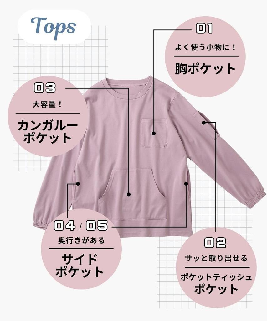 Nissen Cotton 15 Size 4L Women's Pajama/Loungewear Set, Blend, Pockets, Multi-Pocket Set, Black,