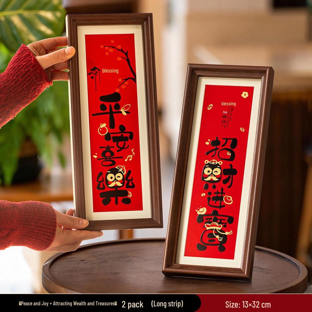 2026 Year of the Horse New Year Ornament: Calligraphy Photo Frame & God of Wealth Table Decoration