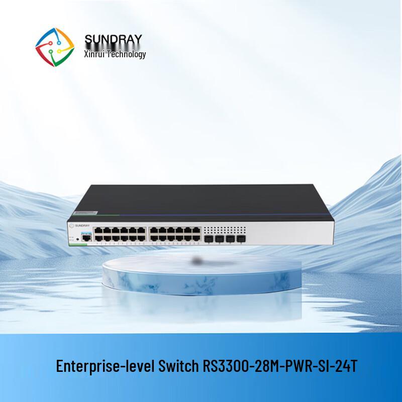 Xinrui RS3300-28M-PWR-SI-24T Managed POE Enterprise Switch