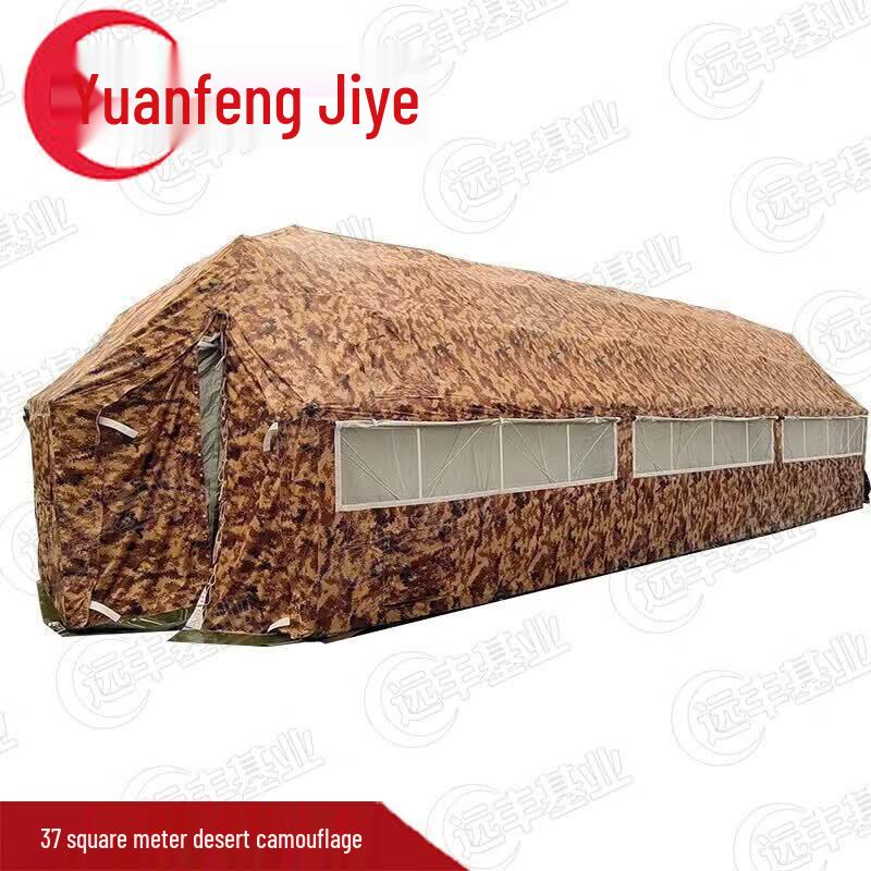 Yuanfeng Jiyue Outdoor Folding Grid Frame Tent
