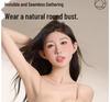 Seamless Push-Up Underwear for Small Chest - Anti-Sagging, Thin Invisible Style, Flesh Color, Summer 2025 Collection