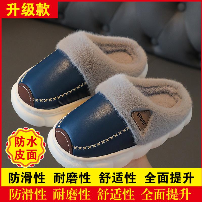 Детские тапочки из искусственной кожи, водонепроницаемые, с мягкой подошвой, противоскользящие, из флиса и хлопка