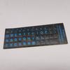 English Letters Keyboard Stickers For Notebook Computer Laptop Accessories Keyboard Covers Colourful Waterproof And Austproof