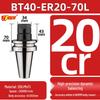 Высокоточный держатель инструмента ER25/32 для ЧПУ, BT40/BT30/BT50, динамическая балансировка для обрабатывающих центров с ЧПУ