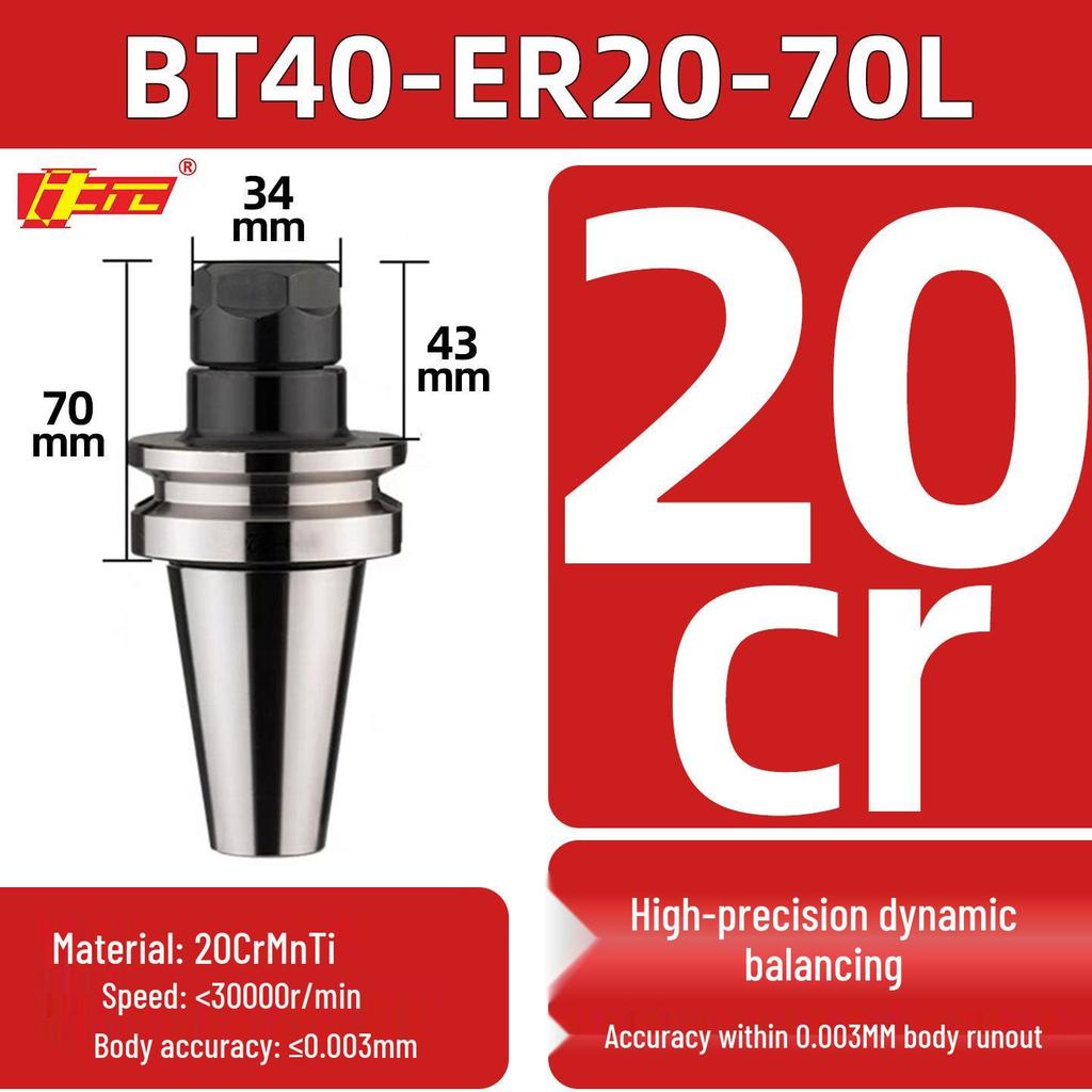 Высокоточный держатель инструмента ER25/32 для ЧПУ, BT40/BT30/BT50, динамическая балансировка для обрабатывающих центров с ЧПУ