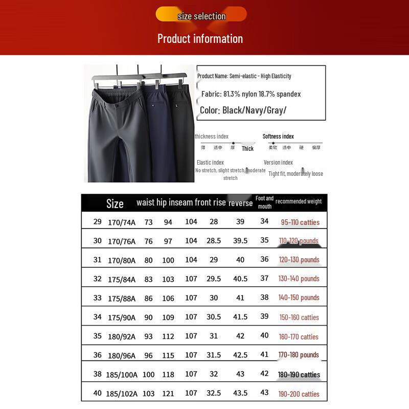 ROMON Мужские осенне-зимние прямые эластичные брюки в стиле business casual
