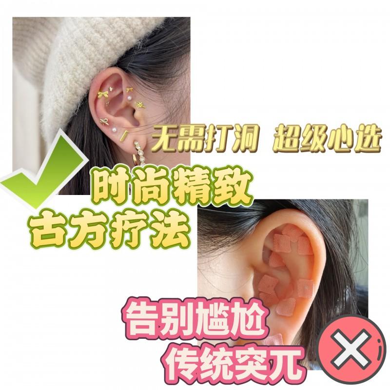 Stainless Steel Ear Studs With Imitation Pearl Heart Butterfly Star Design No-Piercing Acupressure Women Men