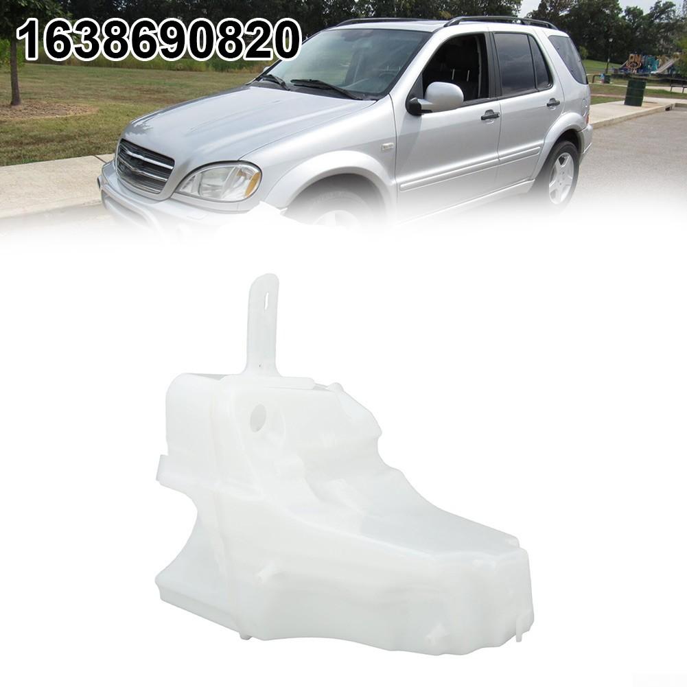 Бак омывающей жидкости 1638690820 Автозапчасти Автомобильные аксессуары