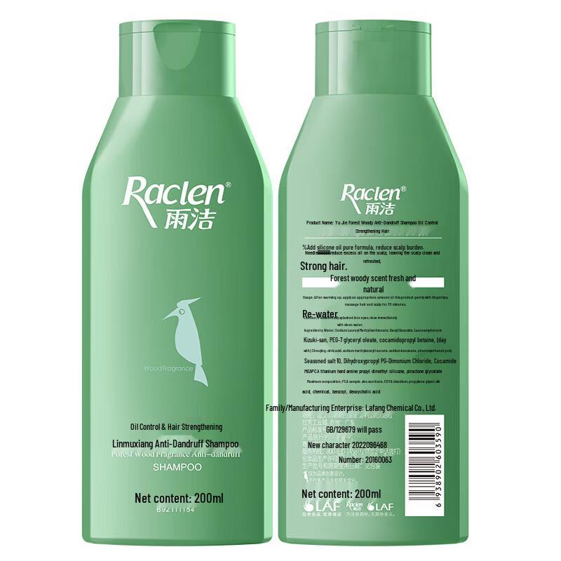 RACLEN Men's Anti-Dandruff & Oil Control Shampoo