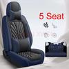 Высококачественный универсальный чехол для сиденья автомобиля из искусственной кожи для Bmw X5 E87 E87 X1 F48 X2 X3 X4 X6 X7 M3 M4 M5 Автомобильные аксессуары