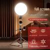 LED Desktop & Floor Standing Fill Light for Live Streaming & Photography
