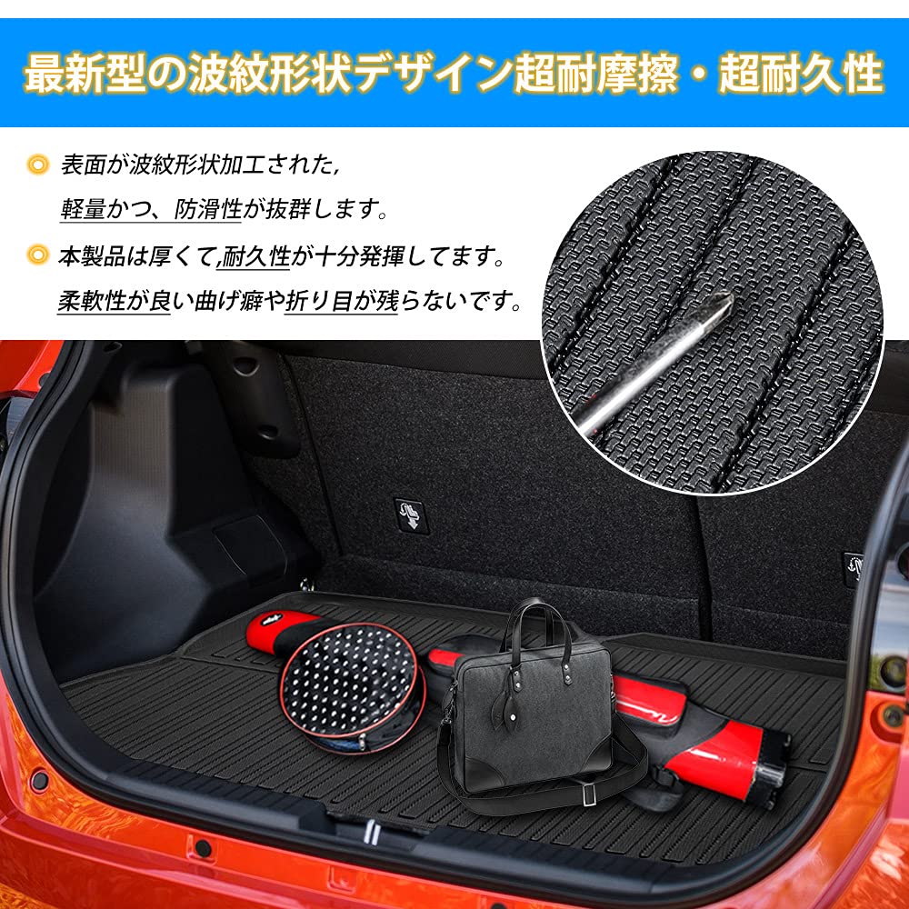 Коврик в багажник Mixsuper для Toyota Raize и Daihatsu Rocky 200 Серии 3D Багажник TPE Износостойкий Пятно 1 шт. Rocky 200 Серии Черный (2019.11~) - Поднос,