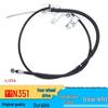 Jiangling Yuhu Four-Wheel Drive Rear Left Handbrake Cable 9P22A809AG