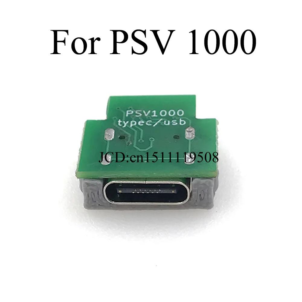 1 шт. НОВЫЙ DIY USB-порт USB-C USB Type-C Зарядный порт Для SONY PS Vita PSV 1000 PSV 1K Для PSP 2000 PSV 2K