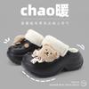 Warm Edge Winter Thick-soled Hole Shoes Female Cute Bear Velvet Warm and High Waterproof Outer Wear Fluffy Cotton Slippers