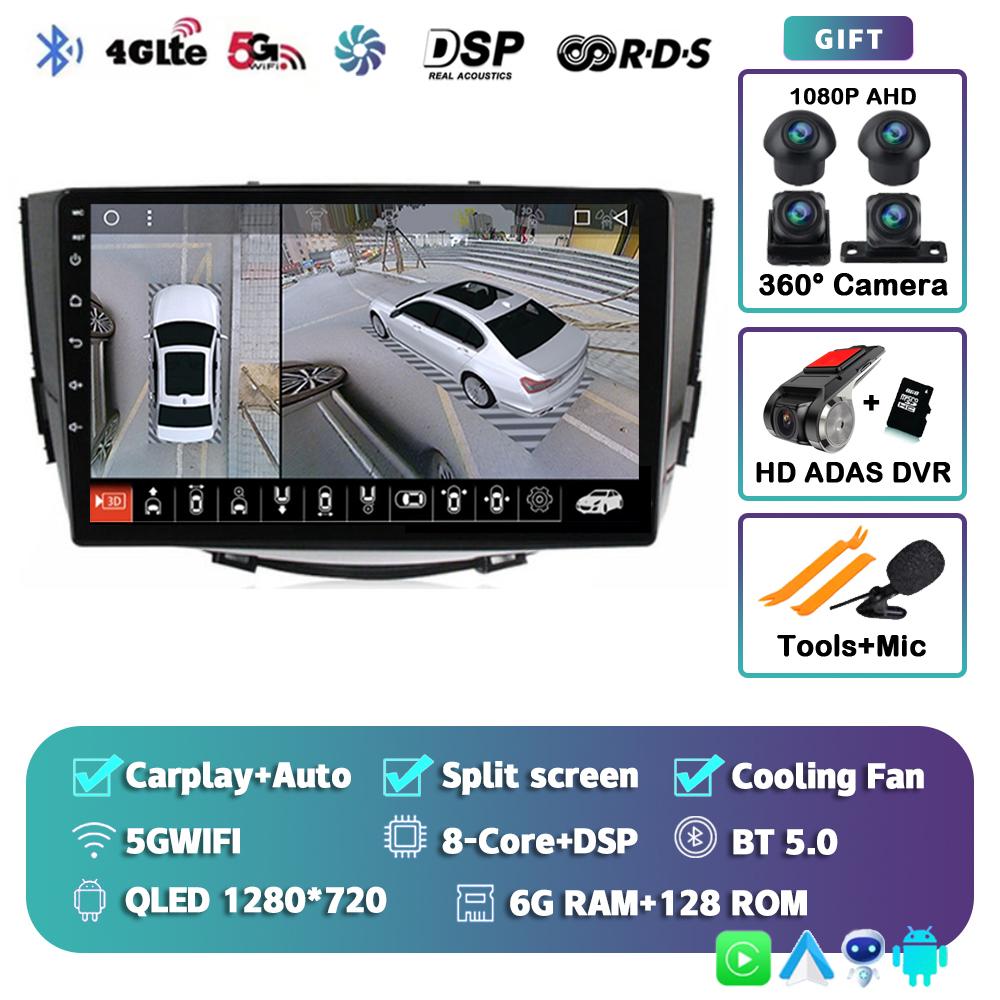 Android 14 Carplay Auto 4G+WIFI автомобильное радио для Lifan X60 X 60 2011-2016 2 Din навигация GPS мультимедиа видеоплеер головное устройство BT