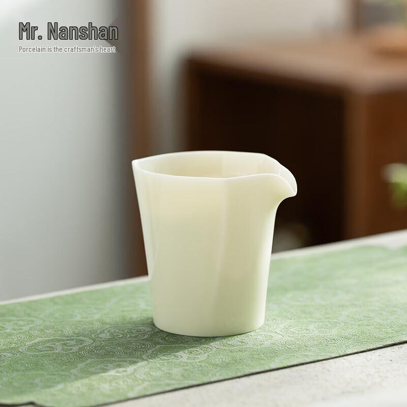 Nanshan Ceramic Kung Fu Tea Fairness Cup