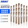 Спиральное сверло Haisidike Cobalt HSS