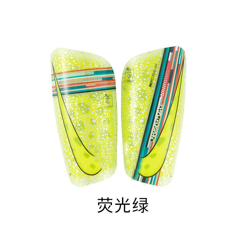 Professional Football Leggings Plate Hole Breathable Adult Children'S Football Protector Fixture Sheet Sheet Calf Plate