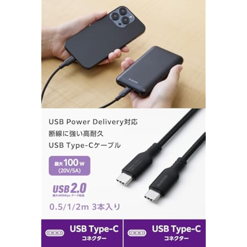 Elecom [Набор из 3 шт.] Кабель USB Type-C [0,5 м/1 м/2 м] Совместимость с PD 100 Вт Высокая прочность Нейлоновая оплетка...