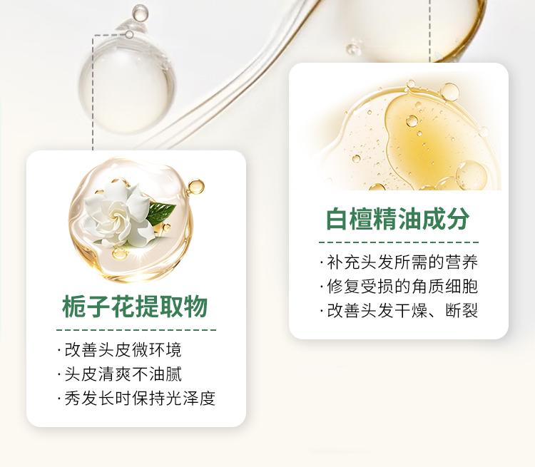 Youzi Tangsishuang Moisturizing Hair Wash Free essence Milk Steam Free Wash Free Silky Smoothing Cream