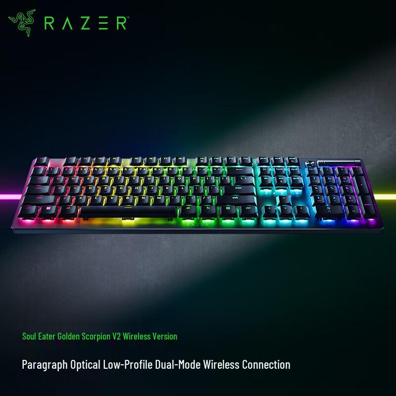 Беспроводная низкопрофильная оптико-механическая клавиатура Razer DeathStalker V2 Pro