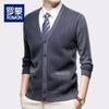 Мужской кардиган Luomeng с V-образным вырезом, утолщенной вязки LZ8701