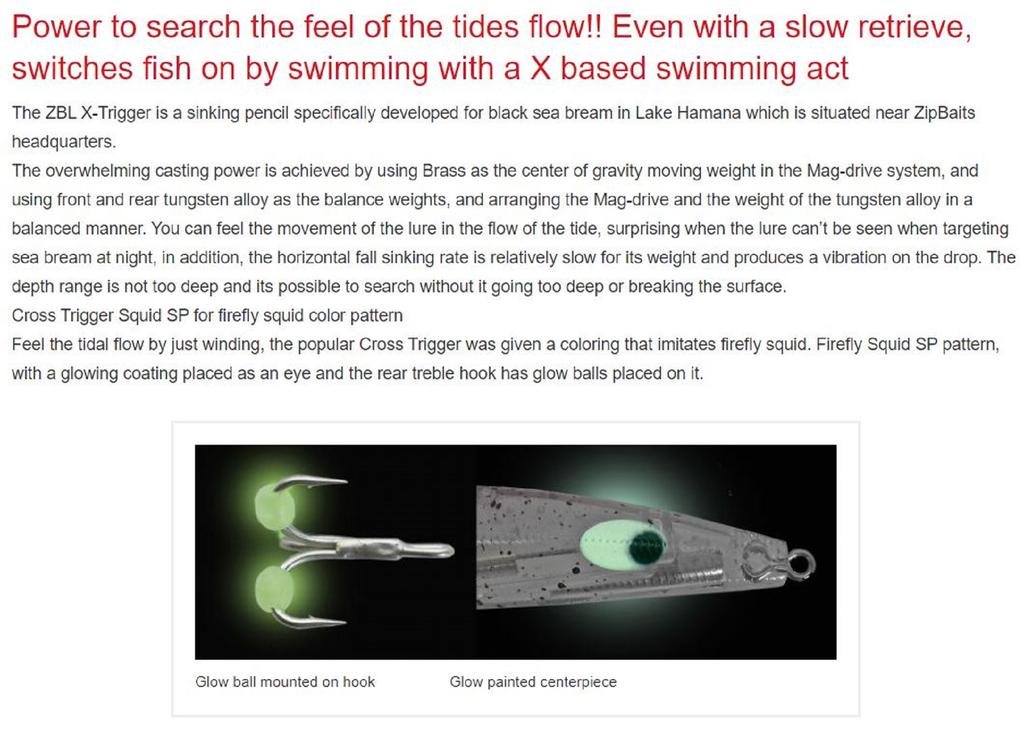 ZipBaits Тонущая приманка-карандаш ZBL X Trigger 62 SQUID SP L-139 (0667)